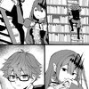【FGO】図書室でマウントを取り合うトリ子とアンデルセン