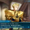 【Fate】ギルガメッシュの鎧についての貴重な情報