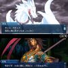 【FGO】人語を介せる動物は総じてクセが強すぎる