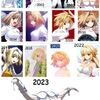 【FGO】2000年から2023年のアルクェイドの変遷まとめ