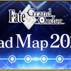 【FGO】海外版のFGOは今後のロードマップとか公開してるんだな