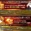 【FGO】全マスターがNO.1と言うであろうセイバーオルタの超強化