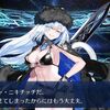 【FGO】水着ニキチッチの最終再臨画像が判明！