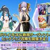 【FGO】星4ムーンキャンサーの水着テノチティトラン、星4フォーリナーの謎のヒロインXXオルタ、星5ムーンキャンサーのBBドバイが実装決定！