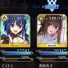 【FGO】シエル先輩のスキル3のおかげで青子システムがかなり良くなってきたぞ