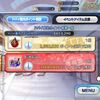 【FGO】水着イベ2024のポイント報酬を既に全部取り終わってるマスターがいるの怖すぎる