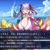 【FGO】水着パッションリップは霊基を変えたわけではないし戦闘もできないって言ってるから実装はなさそうか