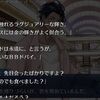 【FGO】カルナさんのBBドバイに対する「ダイヤモンドは永遠に」ってセリフは 「今日もよくBBに成りすましているな」ってことなのだろうか