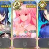 【FGO】Fate/Grand Orderです。通して下さい