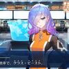 【FGO】72という数字を見るととあるソシャゲがチラついてしまうマスターたち