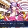 【FGO】ドバイ・モールはただのショッピングモールじゃねぇぞ…