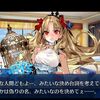 【FGO】ビースト構文って自分で考えなきゃいけない奴だったの！？