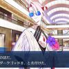 【FGO】カルナさんがサングラスにつけた名前、ファイナルダークゴッドⅡは北米版の黒き最後の神のことなんだよな