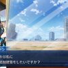 【FGO】水着テノチ「トラマカスキは私にどんな追加建築をしたいですか？」