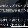 【FGO】カルデアにはサーヴァントごとの個室が存在していないのか