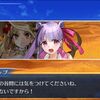 【FGO】パッションリップ「わたしの谷間には気を付けてくださいね、入ったら危ないですから！」