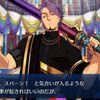 【FGO】ドゥリーヨダナさん呑気なこと言ってますがこの数日間で大変な出来事が起きてましたよ