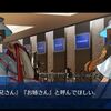 【FGO】「お兄さん」「お姉さん」の岸波白野がついに同時に登場…！