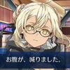 【FGO】XXオルタのミニシナリオに「孤独のグルメ」と「ドカ食いダイスキ！ もちづきさん」のネタがあって笑ってしまった