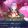 【FGO】BBちゃんハードモード…完成していたのか？