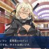 【FGO】水着えっちゃんが買った本の題名が……どうしてこんなに差がついたのか