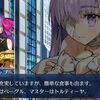 【FGO】奏章Ⅲ前編での藤丸立香男女差分まとめ