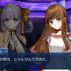 【FGO】後輩を選ぶか人類を選ぶかの重要な決断をじゃんけんで決めたザビーズに「え。」と思考停止するBBドバイが面白すぎる