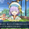 【FGO】カズラドロップ「堂々と鳴り物入りで、最上ランクで召喚されたいんです！」