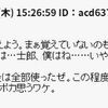 【FGO】FGO構文欲張りセット、全部分かってしまうから長くやってるとかなり笑えてくる