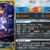 【FGO】美遊ちゃんはキャスター、秩序かつ善、今を生きる人類だから爆速で絆稼げるな