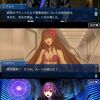 【FGO】霊基を弄ることに定評がある原初のルーン使い達