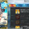 【FGO】アルクェイドはフォーリナー特攻でシエル先輩はアルターエゴ特攻……お相手は一体誰なの！？