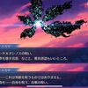 【FGO】ケルヌンノスのこのムーブがまごう事なき超善神すぎる