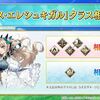 【FGO】水着エレちゃんはバーサーカーにも等倍なの地味にキツくない？