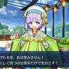 【FGO】やはりきのこは人の心を苗床にして育ってたんだな(確信)