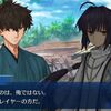 【FGO】宮本伊織「……危険なのは、俺ではない。ニンジャスレイヤーの方だ」