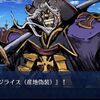 【FGO】レジライ「近所のスーパーのお米コーナーがすっからかんだとぉ？！おいおいマジかよ！」