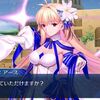 【FGO】「一曲、踊っていただけますか？」はメルブラ用語で「俳句を詠め」の意なんだよね