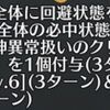 【FGO】奏章Ⅲの黒幕はもしかしたらキアラさんなのかもしれない？