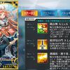 【FGO】「全体にNP20、自身にNP30」系のスキルを持ってるサーヴァントってどのぐらいいるんです？