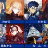 【FGO】エジソンだけオルタ化の方向性が異質すぎない？