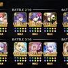 【FGO】アクアマリークエストで30体同時絆MAXを達成したマスターが凄すぎる