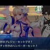 【FGO】ハンバーガーを頬張るアーキタイプアースさんのイラスト