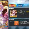 【FGO】今年の京まふで伝説の礼装『看板娘』を6年ぶりに復刻してくれないかな