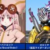 【FGO】中の人が同じと聞いて衝撃を受けたキャラクターたち