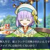 【FGO】カズラのこのセリフは果たしてどちらの方向へのフラグなんだろうか