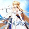 【FGO】アーキタイプ:アースさん復刻来たら引こうと思ってるんですが使用感はどんな感じなんです？