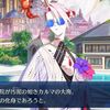 【FGO】キアラさんがどんな人物かよく分かるカルナさんによる直球の暴言に笑ってしまう