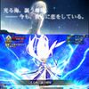 【FGO】奏章Ⅲ後編のアーキタイプアース戦に月の珊瑚ネタがあった模様