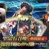 【FGO】京まふ2024千利休ピックアップ召喚の画面内に以蔵さんが3人もいるの笑ってしまう